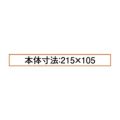 シリコマート イージーチョコ タブレット(12ヶ取)SCG11