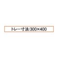 シリコマート ステッコフレックス キャット(4ヶ取×2枚入)GEL08