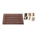 パヴォーニ チョコアイス123 CHОCО18