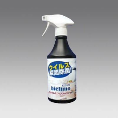 除菌剤 ビエリモ専用空スプレーボトル 500ml 黒