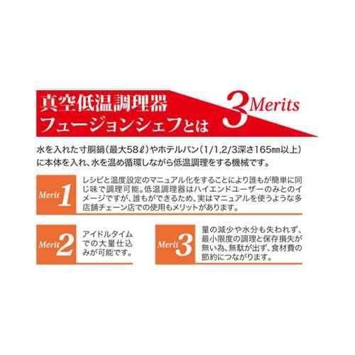 ユラボ フュージョンシェフ 芯温度センサー用 粘着シール 9FX1141