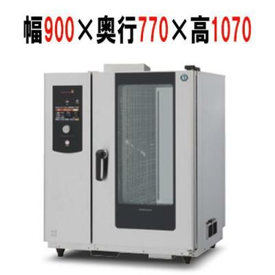 ホシザキスチコン　都市ガス100V ホシザキスチコン都市ガス100V