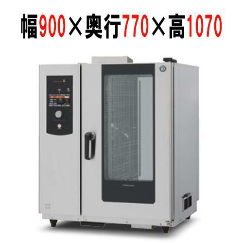 MIC-10HSC3 ホシザキ スチームコンベクションオーブン｜テンポスドット 