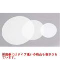 純白デコレシート(1000枚入)5寸