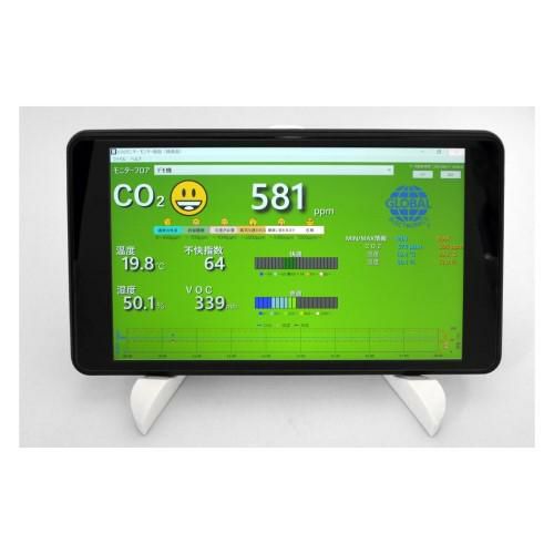 【グローバル電子】8インチタブレット STPC1 125×215×10mm