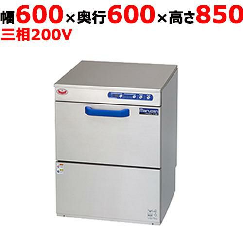 【マルゼン】トップクリーン エコタイプ洗浄機    画像600×奥行600×高さ850(mm) 三相 200V