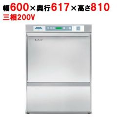 中古】水切りラック棚 幅730×奥行400×高さ450 【送料別途見積】【業務