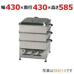 伊東金属工業所 角蒸器 SM214