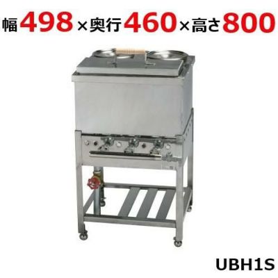 伊東金属工業所 うどんそば銅庫 UBH1S