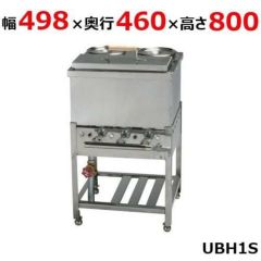 業務用/新品】【マルゼン】ゆで麺機 MREY-03 幅255×奥行600×高さ800mm