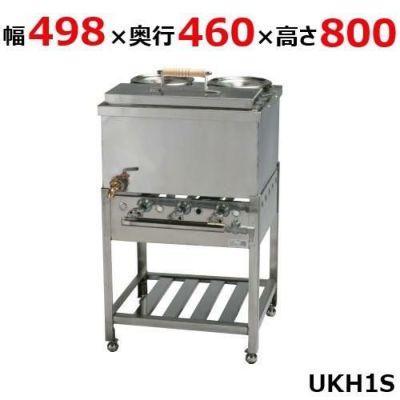 伊東金属工業所 うどんそば銅庫 UKH1S