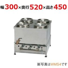 業務用/新品】電気ウォーマーテーブル 幅600×奥行750×高さ800mm【送料