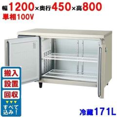 FMI】STEALTH885-1883 スムージーブレンダー 幅220×奥行235×高さ440(mm