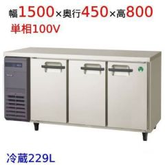 業界最長1年保証】【中古】卓上ガスゆで麺機 マルゼン MRK-045TB 幅400