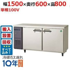 SSB-63DTL ホシザキ 小型ショーケース｜テンポスドットコム通販サイト