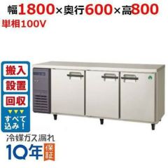 RTS-90STD ホシザキ テーブル形ショーケース｜テンポスドットコム通販