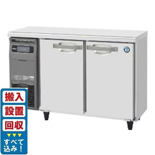 【入れ替えキャンペーン商品】RT-115MTCJ【ホシザキ】ノンフロン テーブル形冷蔵庫(内装カラー鋼板) 幅1150×奥行450×高さ800(mm) 単相100V