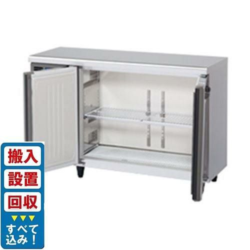 【入れ替えキャンペーン商品】RT-120MTCG-ML【ホシザキ】テーブル形冷蔵庫(内装カラー鋼板) 幅1200×奥行450×高さ800(790～830)(mm) 単相100V