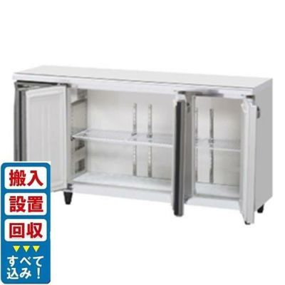 RT-150MTCG-ML ホシザキ テーブル形冷蔵庫(内装カラー鋼板)｜テンポス