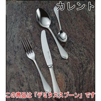 カレント デミタススプーン 12本セット