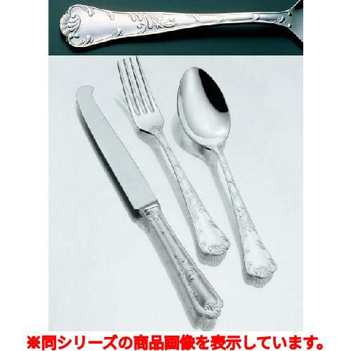 洋白 唐草 ケーキサーバー