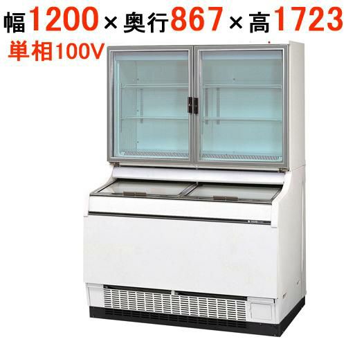 サンデン 冷凍ストッカー アイスフリーザー  GSR-D1200ZB 幅1200×奥行867×高さ1723(mm)