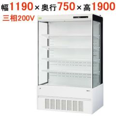 中古】冷蔵多段オープンショーケース【岐阜・三重・静岡・愛知限定商品