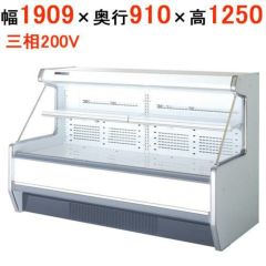 サンデン 冷蔵ショーケース セミ多段タイプ  SHMC-65GLTO1S-TD