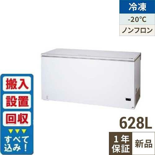 【入れ替えキャンペーン商品】SH-700XE(旧型式：SH-700XD)【サンデン】冷凍ストッカー 628L チェストタイプ（上開きタイプ） 冷凍庫 幅1781×奥行730×高さ893