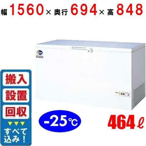 【入れ替えキャンペーン商品】NPA-506【ダイレイ】冷凍ストッカーチェストタイプ（-25℃） チェストフリーザー 464L 単相100V 幅1560×奥行694×高さ848(mm)