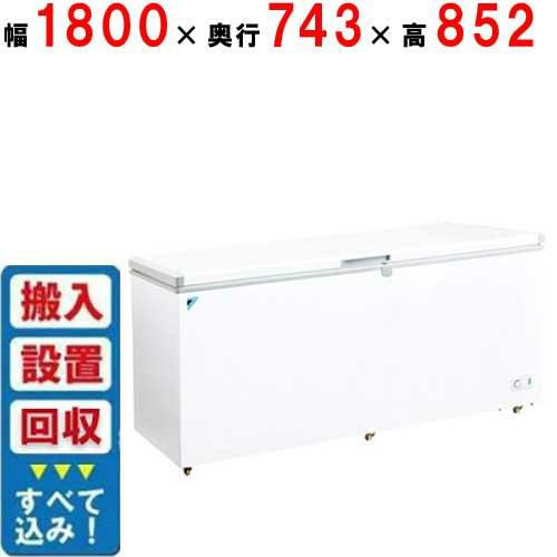 【入れ替えキャンペーン商品】LBFG5AS ダイキン 【在庫限り】 横型冷凍ストッカー 500Lクラス 幅1800×奥行743×高さ852