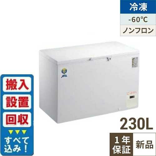 【入れ替えキャンペーン商品】OF-230 【カノウ冷機】 超低温フリ-ザ- 230L 単相100V 幅1055×奥行730×高さ865(mm)