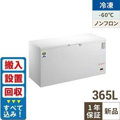 【入れ替えキャンペーン商品】OF-400 【カノウ冷機】 超低温フリーザー 365L 単相100V 幅1505×奥行730×高さ865(mm)