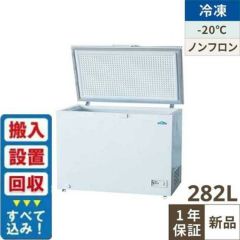 【2021年製】フクシマGRD-062FM 単相100V冷凍庫 GRD-062FX(旧：GRD-062FM) 【フクシマガリレイ】ノンフロン縦型冷凍庫