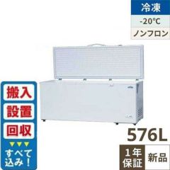 送料込み　テンポス冷凍ストッカー 000001387333-01-m.jpg?t=