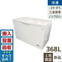 入れ替えキャンペーン商品】TBCF-282-RH 【テンポスオリジナル】 冷凍