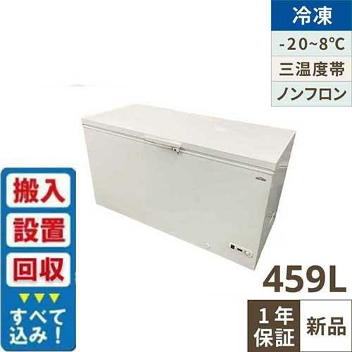 【入れ替えキャンペーン商品】TB3A-459-AC 【テンポスオリジナル】三温度帯冷凍ストッカー 459L 幅1535×奥行750×高さ895