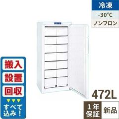 冷凍ストッカー | 前扉タイプの通販ならテンポスドットコム