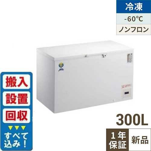 【入れ替えキャンペーン商品】OF-300 【カノウ冷機】 超低温フリ-ザ- 300L 単相100V 幅1305×奥行730×高さ865(mm)