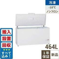 冷凍ストッカー(-20℃～-40℃）の通販ならテンポスドットコム