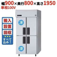 業務用/新品】【ニチワ】電気蒸器 単相100V NES-351 幅390×奥行400×高