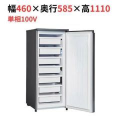 サンデン 冷凍ストッカー タテ型フリーザー VF-K120X 幅460×奥行585×高さ1110 冷凍庫