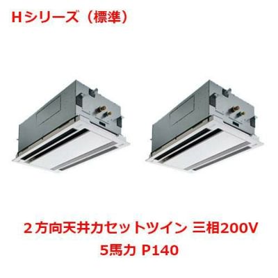 【業務用/新品】【パナソニック】業務用エアコン  PA-P140L6HDNB 5馬力 P140 三相200V【送料無料】