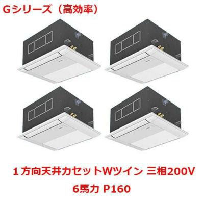 【業務用/新品】【パナソニック】業務用エアコン  PA-P160DM6GVNB 6馬力 P160 三相200V【送料無料】