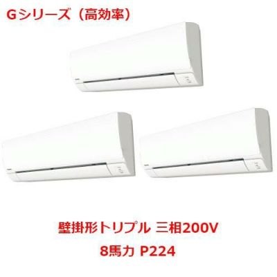 【業務用/新品】【パナソニック】業務用エアコン  PA-P224K6GTB 8馬力 P224 三相200V【送料無料】