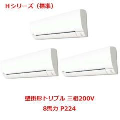 【業務用/新品】【パナソニック】業務用エアコン  PA-P224K6HTB 8馬力 P224 三相200V【送料無料】