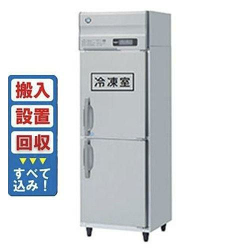 【入れ替えキャンペーン商品】HRF-63BT-ED 【ホシザキ】 ノンフロン 冷凍冷蔵庫(インバーター制御) 幅625×奥行650×高さ1910(mm) 単相100V