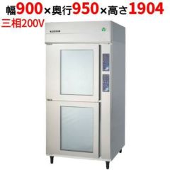 MJU-050DCSGX】【フクシマガリレイ】【ジョッキクーラー】【ジョッキ