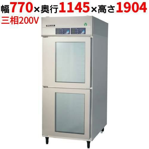 BDZ-236STX-WB【フクシマガリレイ】ベーカリー機器(2室ドゥコンディショナー：36枚差しW770タイプ 食パン用) 幅770×奥行1145×高さ1904mm