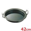 鉄餃子鍋 42cm